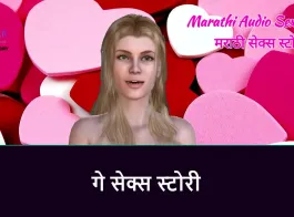 sex marathi kahani