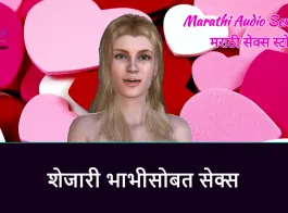 jabardasti marathi sex video