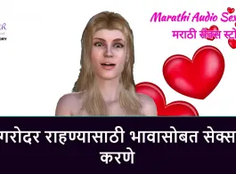 Marathi chavat katha