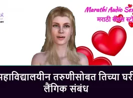 mastram marathi sex katha.com
