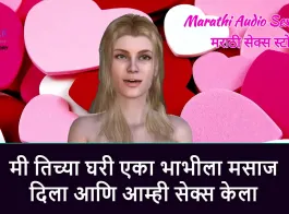 marathi sex store