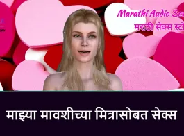 marathi sexy jhavajhavi video