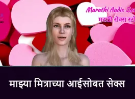 kamuk story marathi